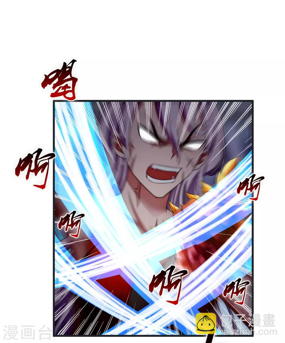 第27话2 暴走-第30话