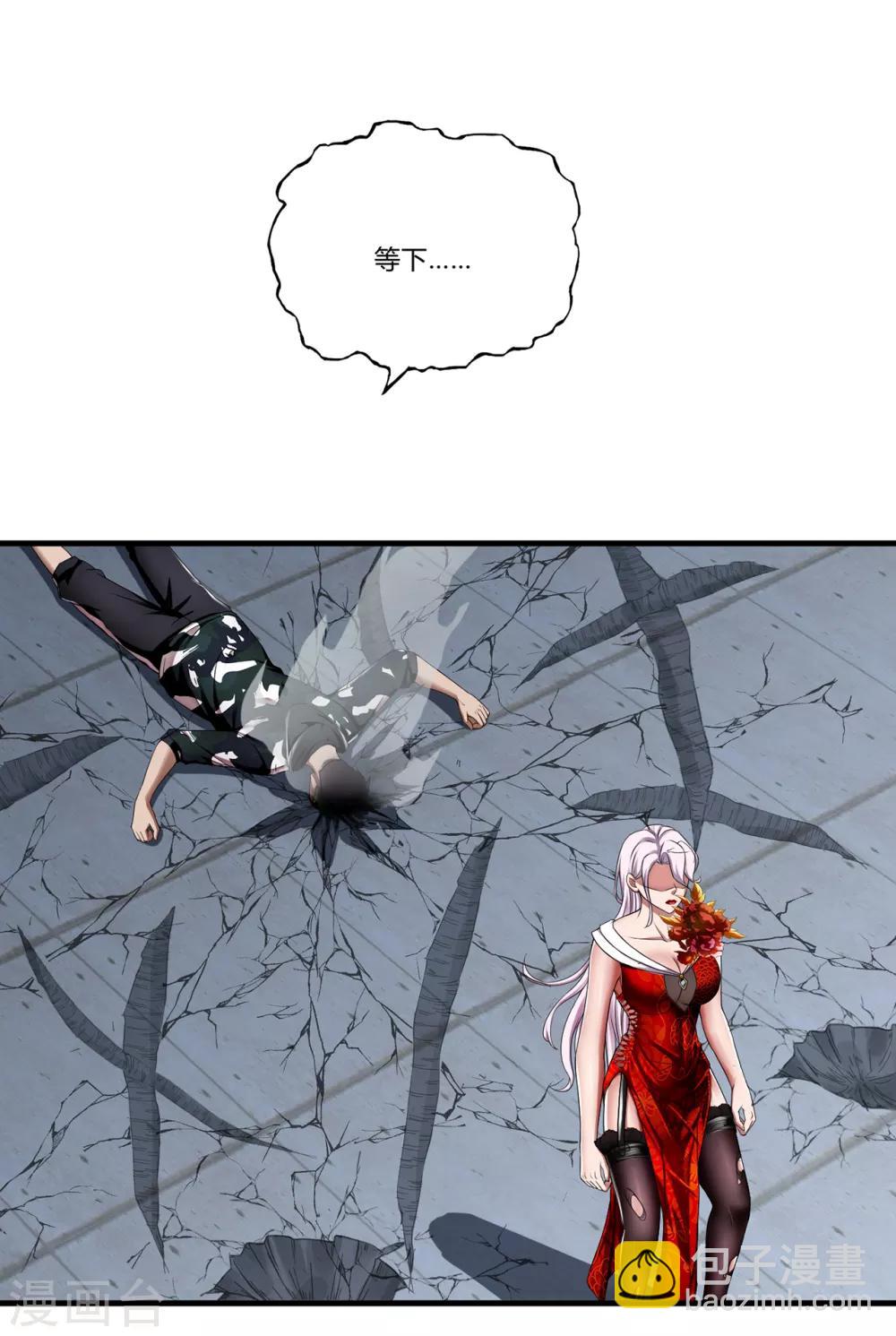 第27话2 暴走-第30话