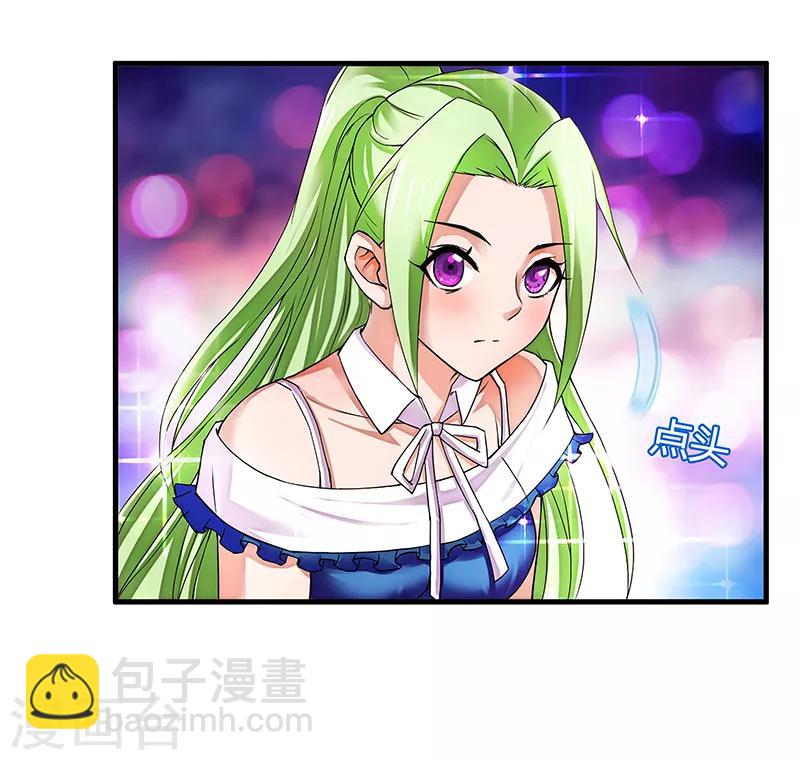 第3话 双飞-第4话