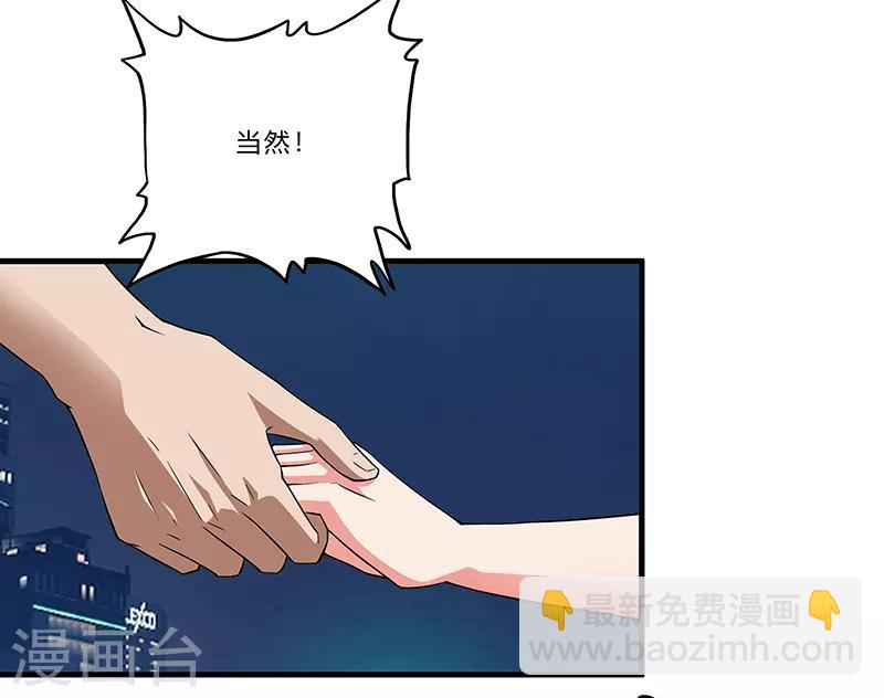 第3话 双飞-第4话