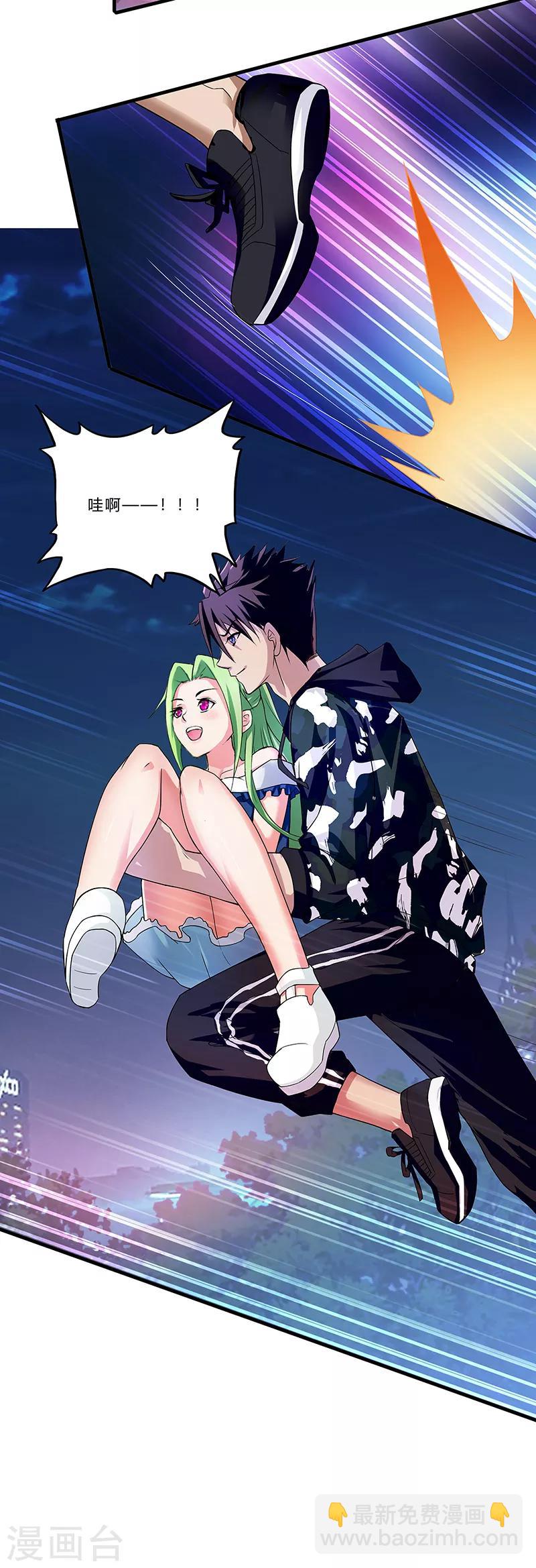 第3话 双飞-第4话