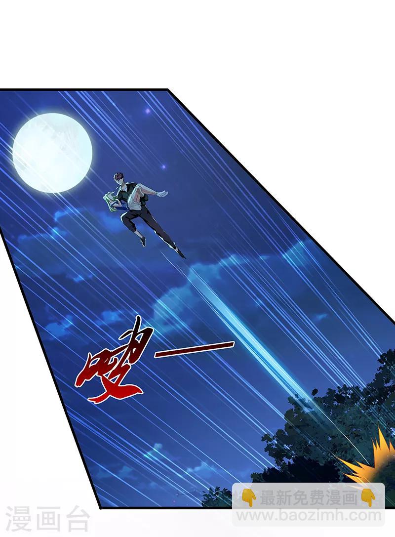 第3话 双飞-第4话