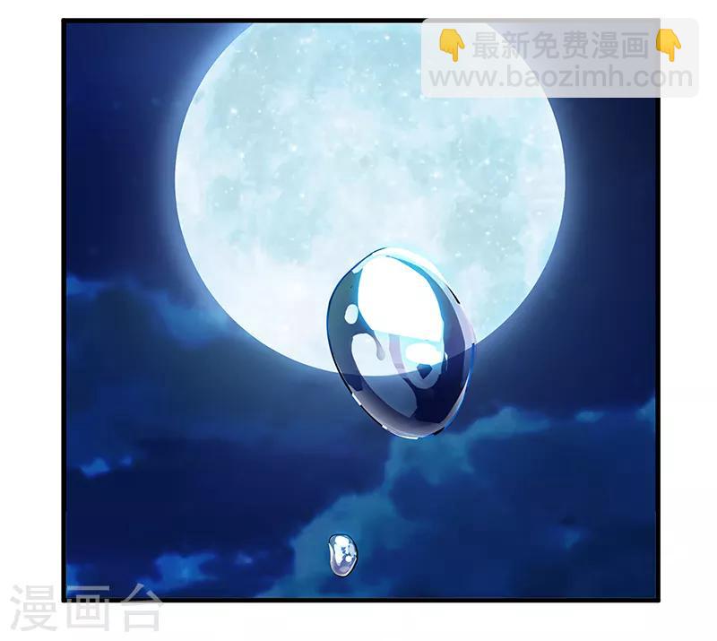 第3话 双飞-第4话