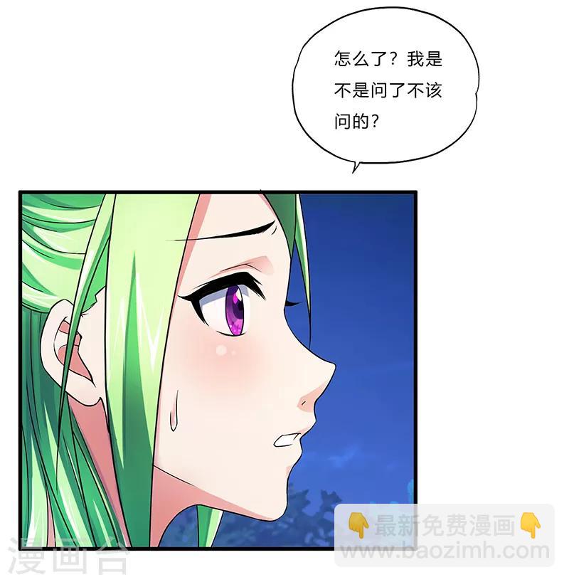 第3话 双飞-第4话