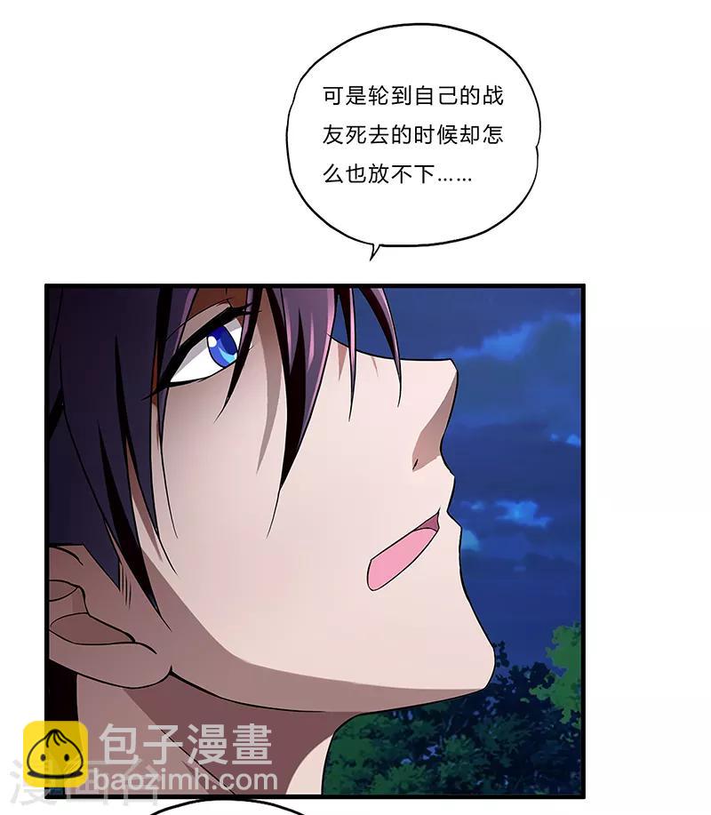 第3话 双飞-第4话