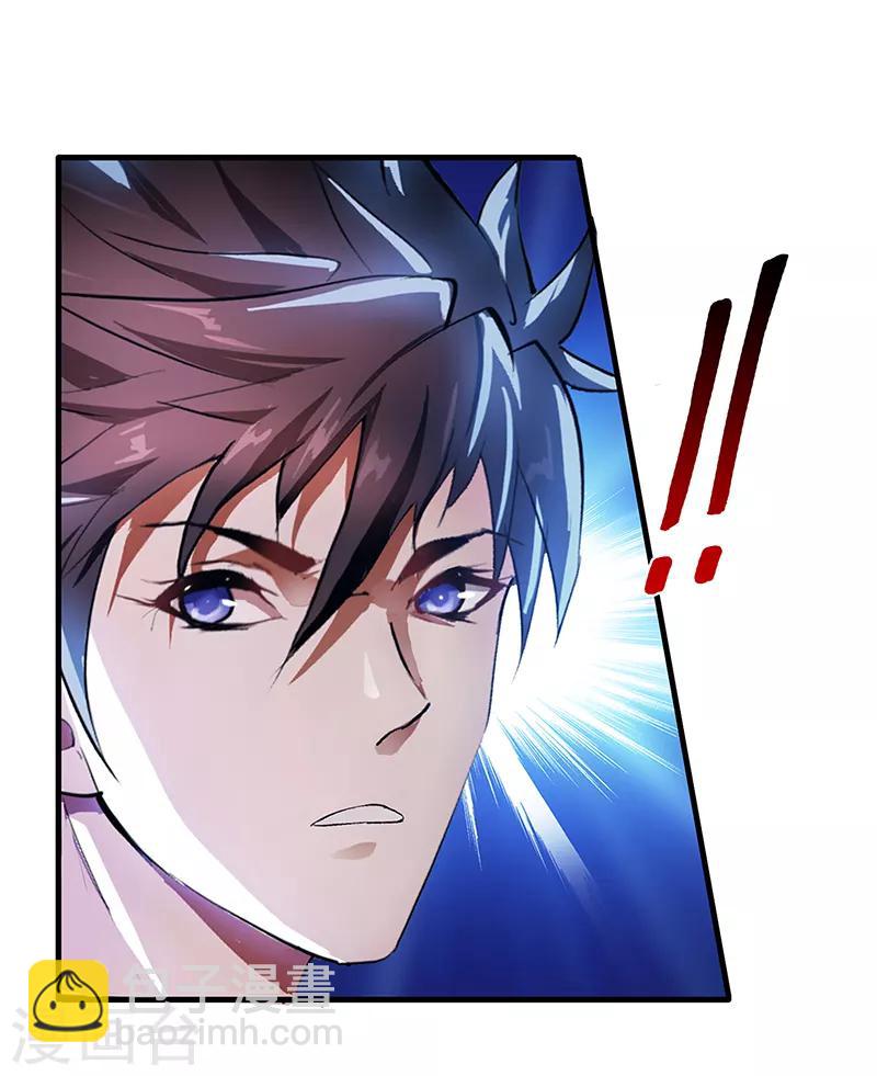 第3话 双飞-第4话