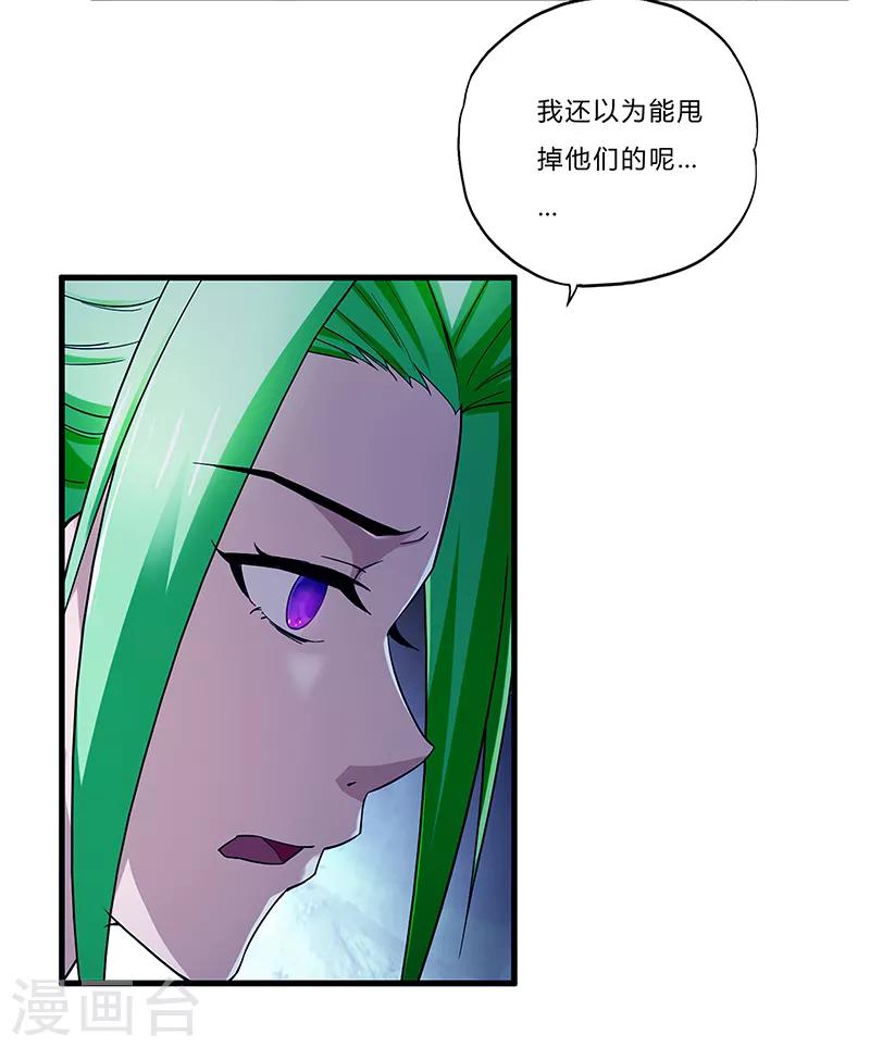 第3话 双飞-第4话