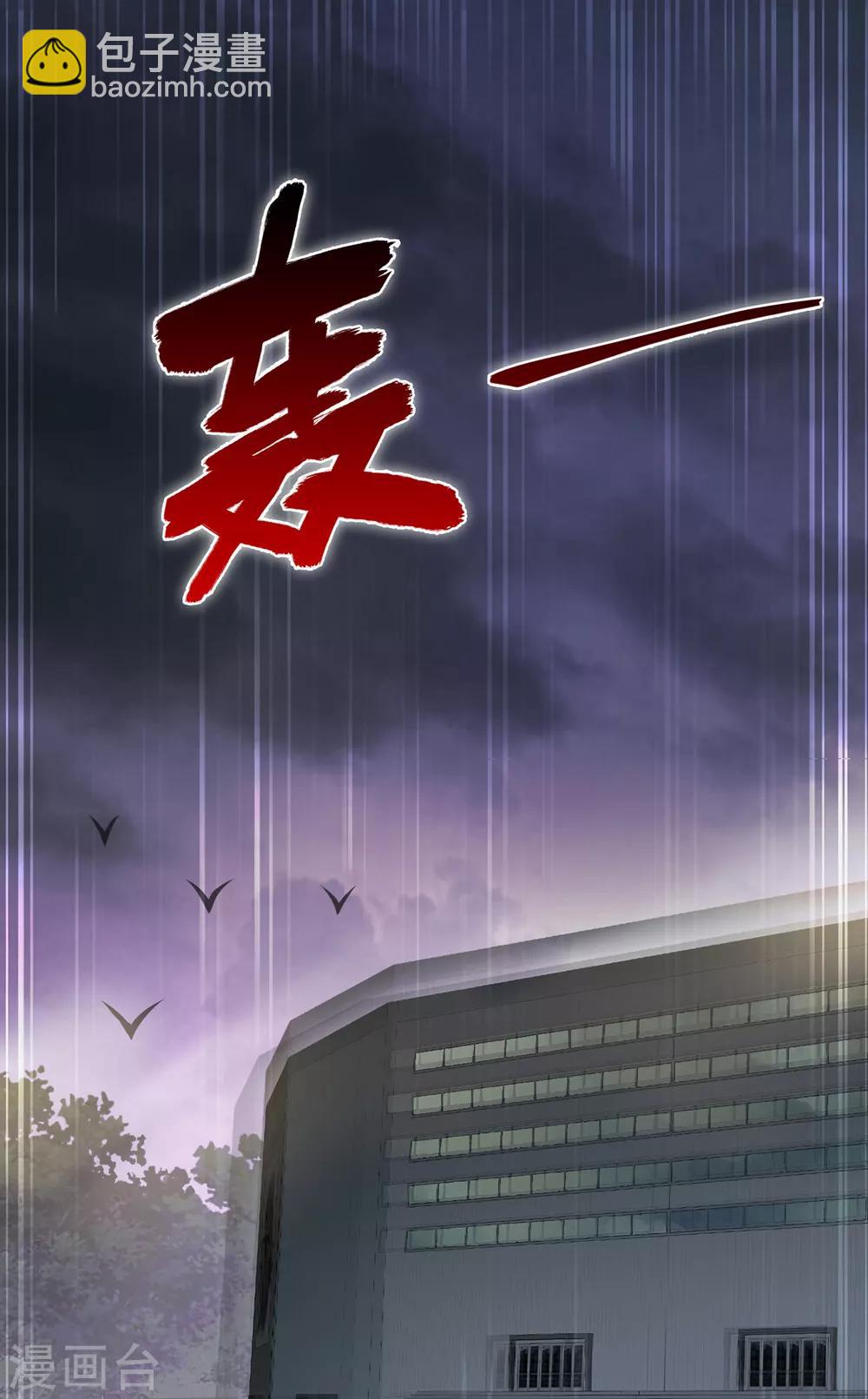 第28话2 牡丹花下死-第32话