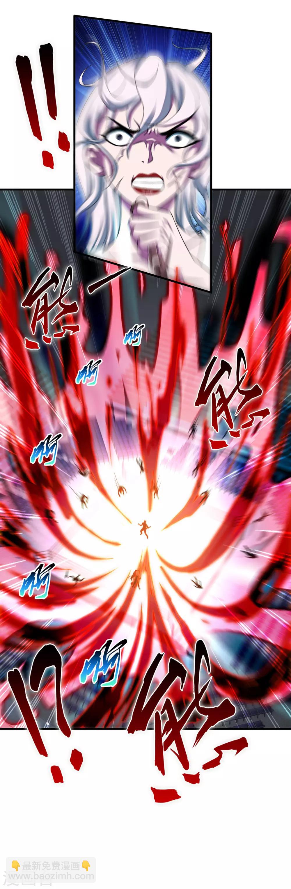 第28话2 牡丹花下死-第32话