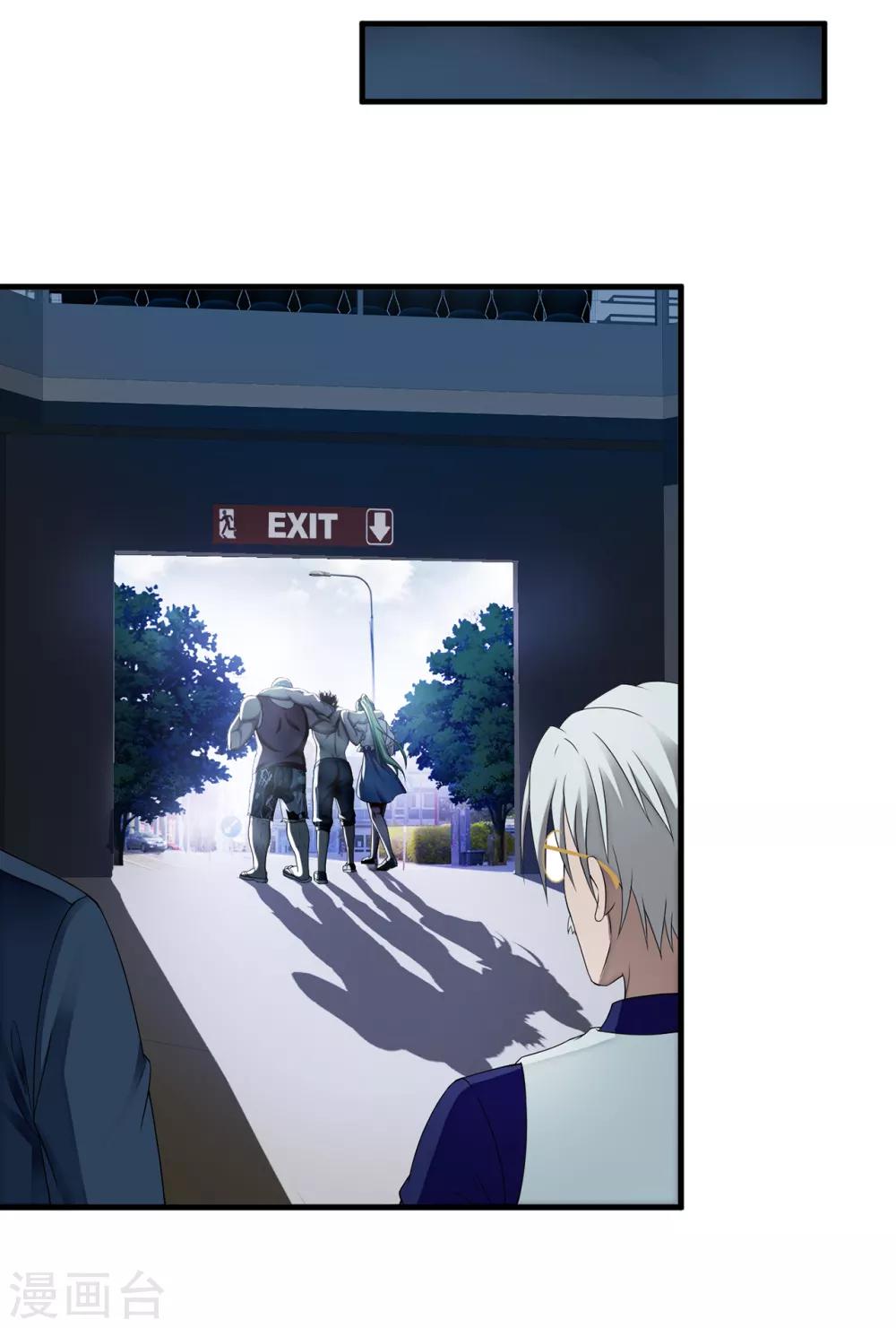 第28话2 牡丹花下死-第32话