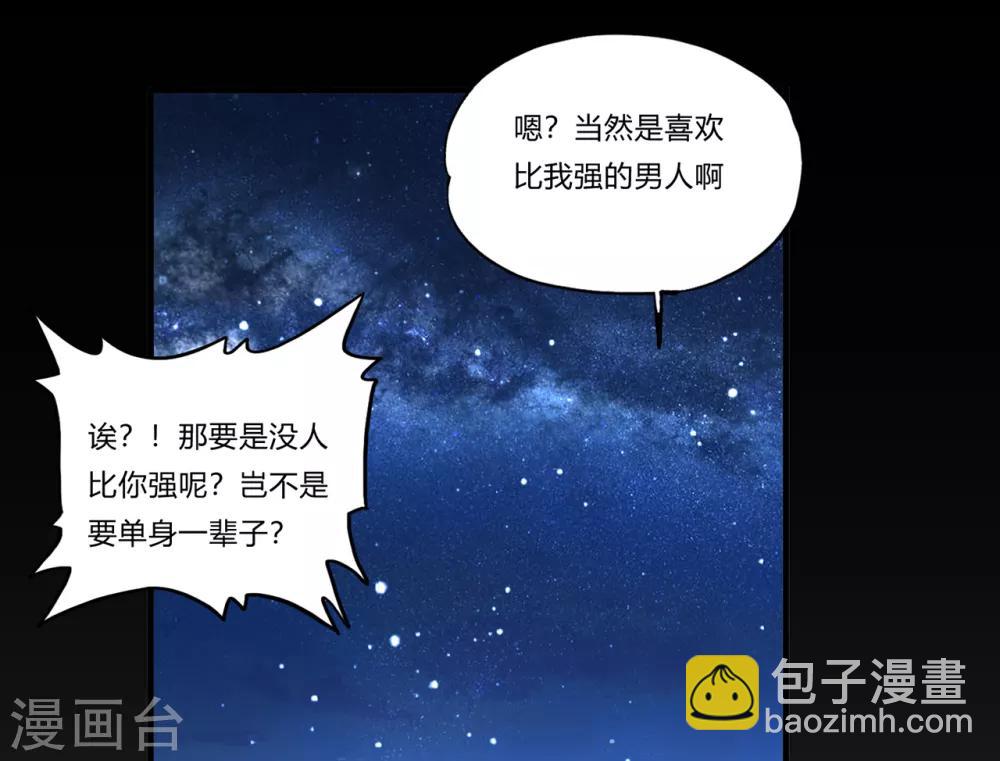 第28话2 牡丹花下死-第32话