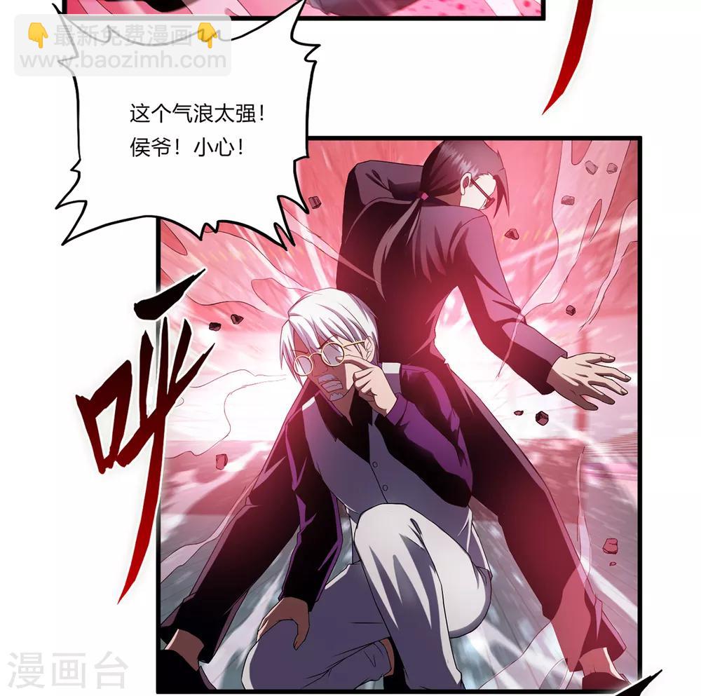 第28话2 牡丹花下死-第32话