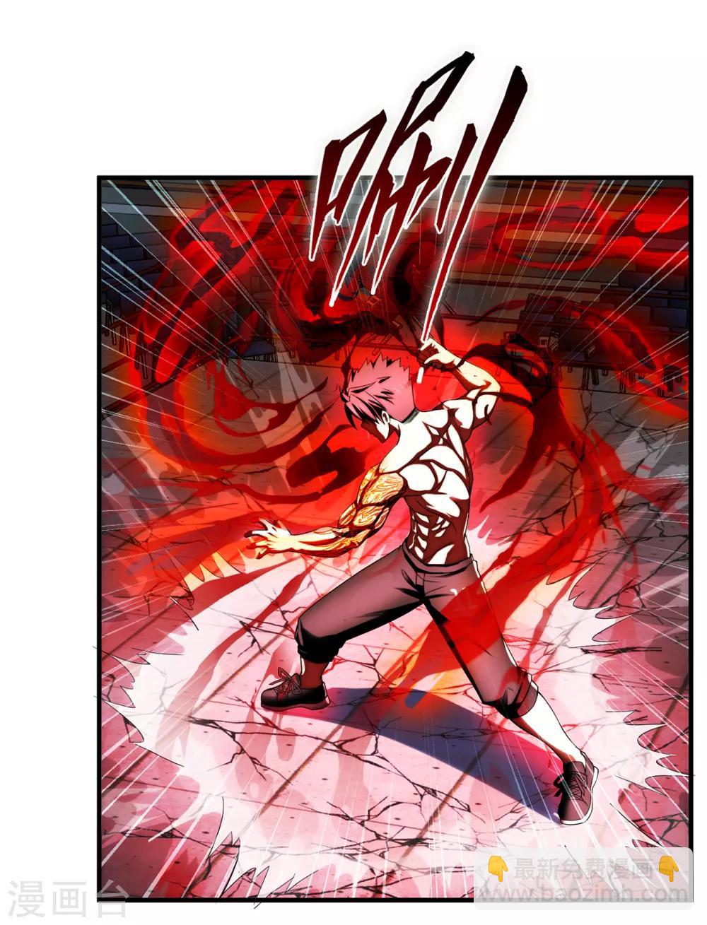 第28话2 牡丹花下死-第32话