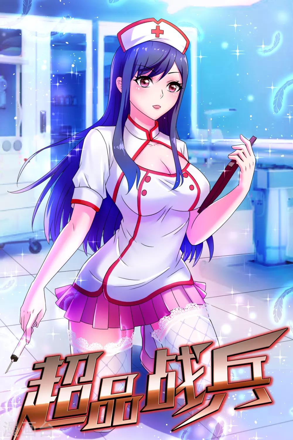 第30话2 龙牙队长-第36话