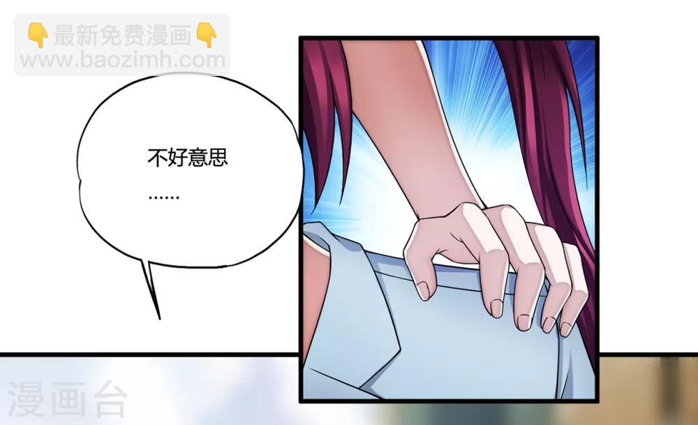 第30话2 龙牙队长-第36话