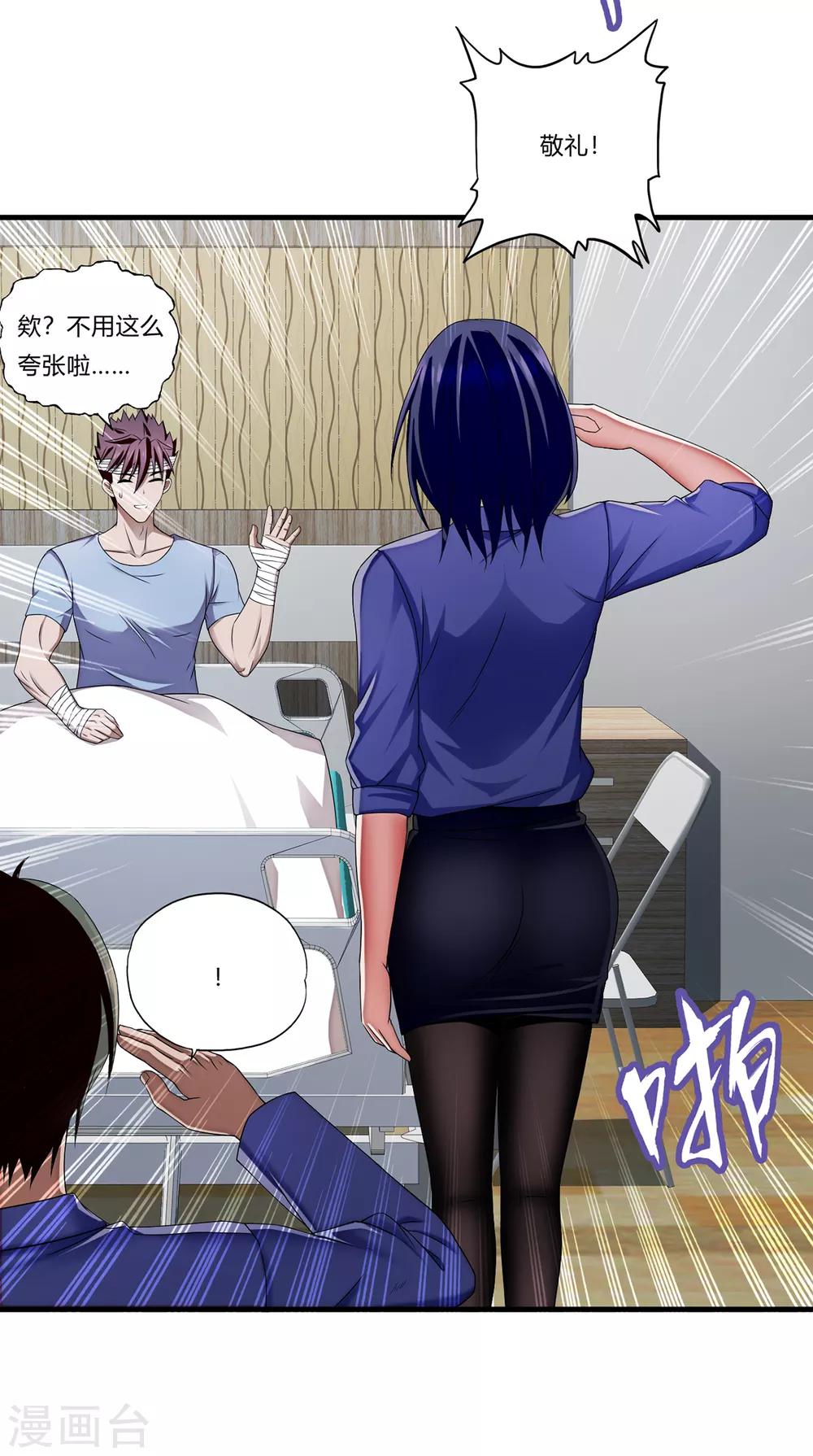 第30话2 龙牙队长-第36话