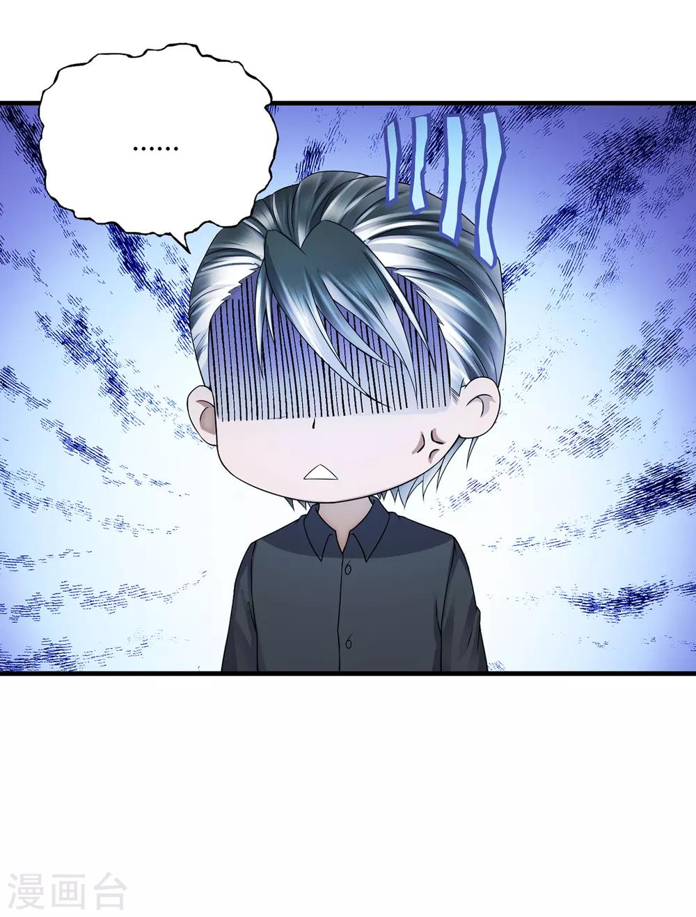 第33话2 叶半城-第42话