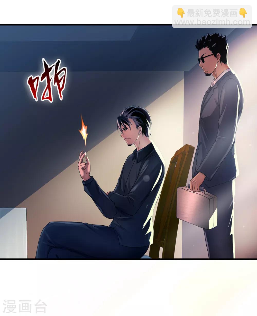 第33话2 叶半城-第42话