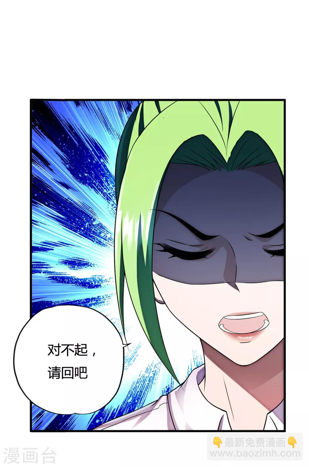 第34话2 龙家来人-第44话