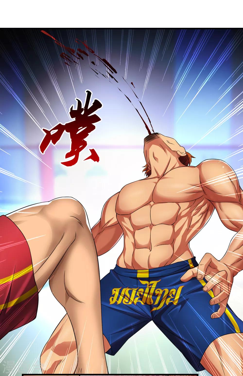 第36话2 3V3-第48话