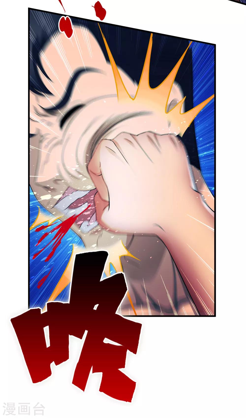 第36话2 3V3-第48话