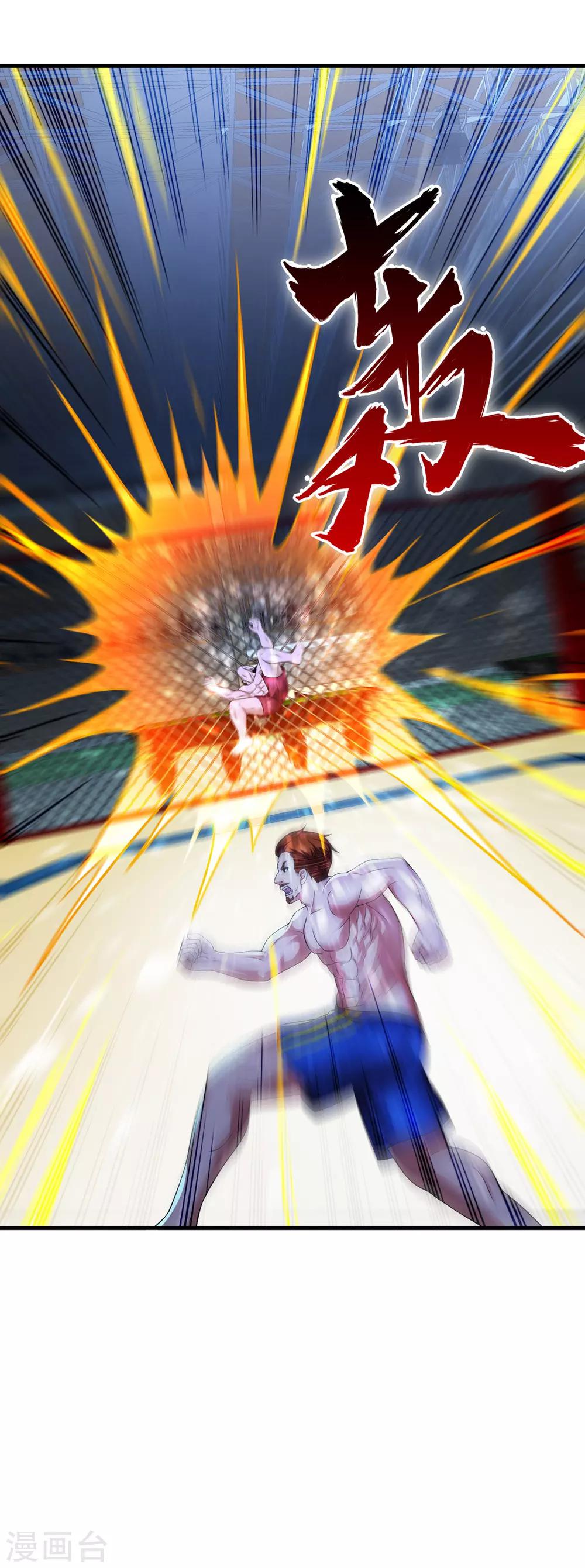 第36话2 3V3-第48话