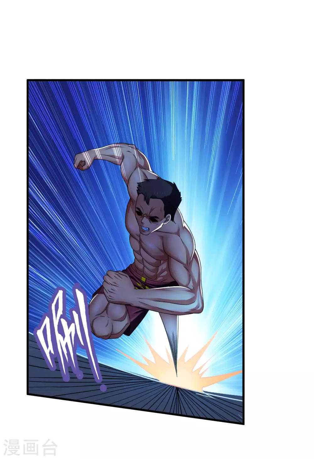 第36话2 3V3-第48话