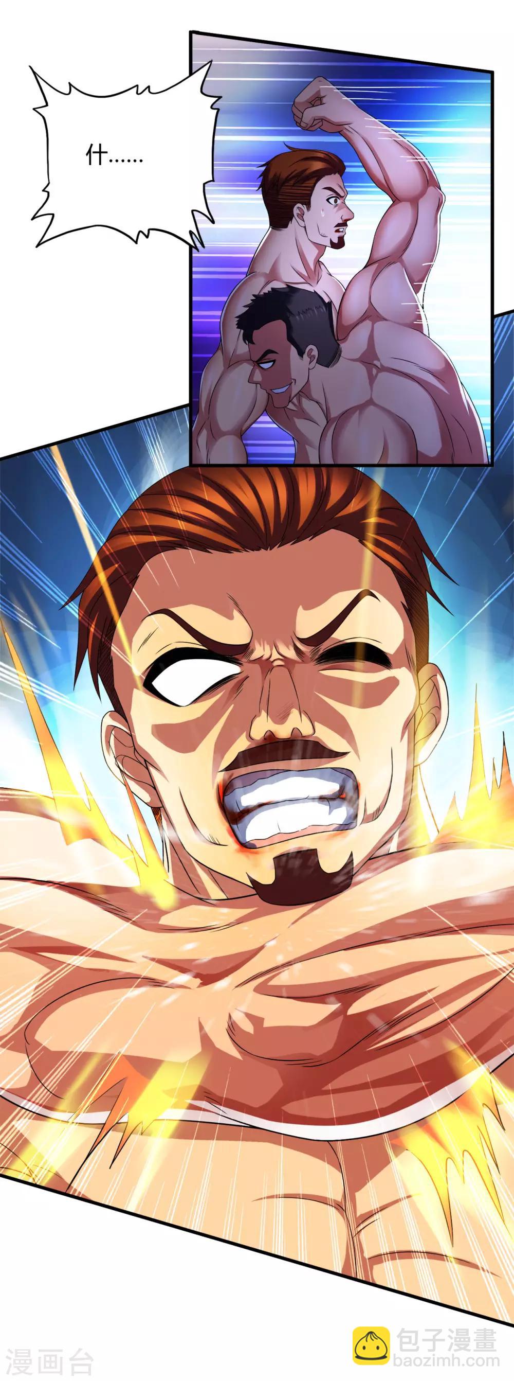 第36话2 3V3-第48话