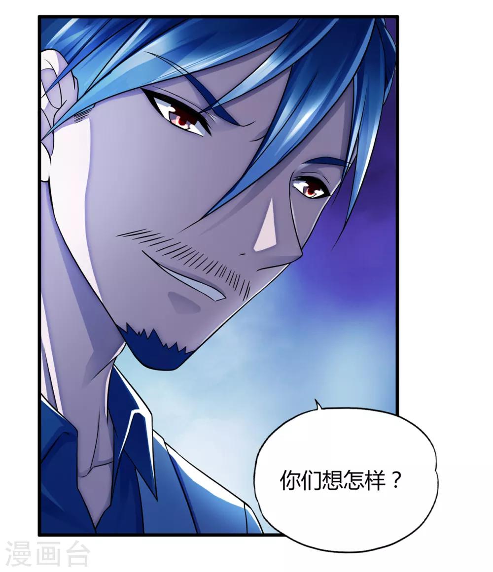 第36话2 3V3-第48话