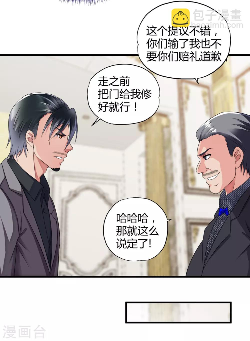 第36话2 3V3-第48话