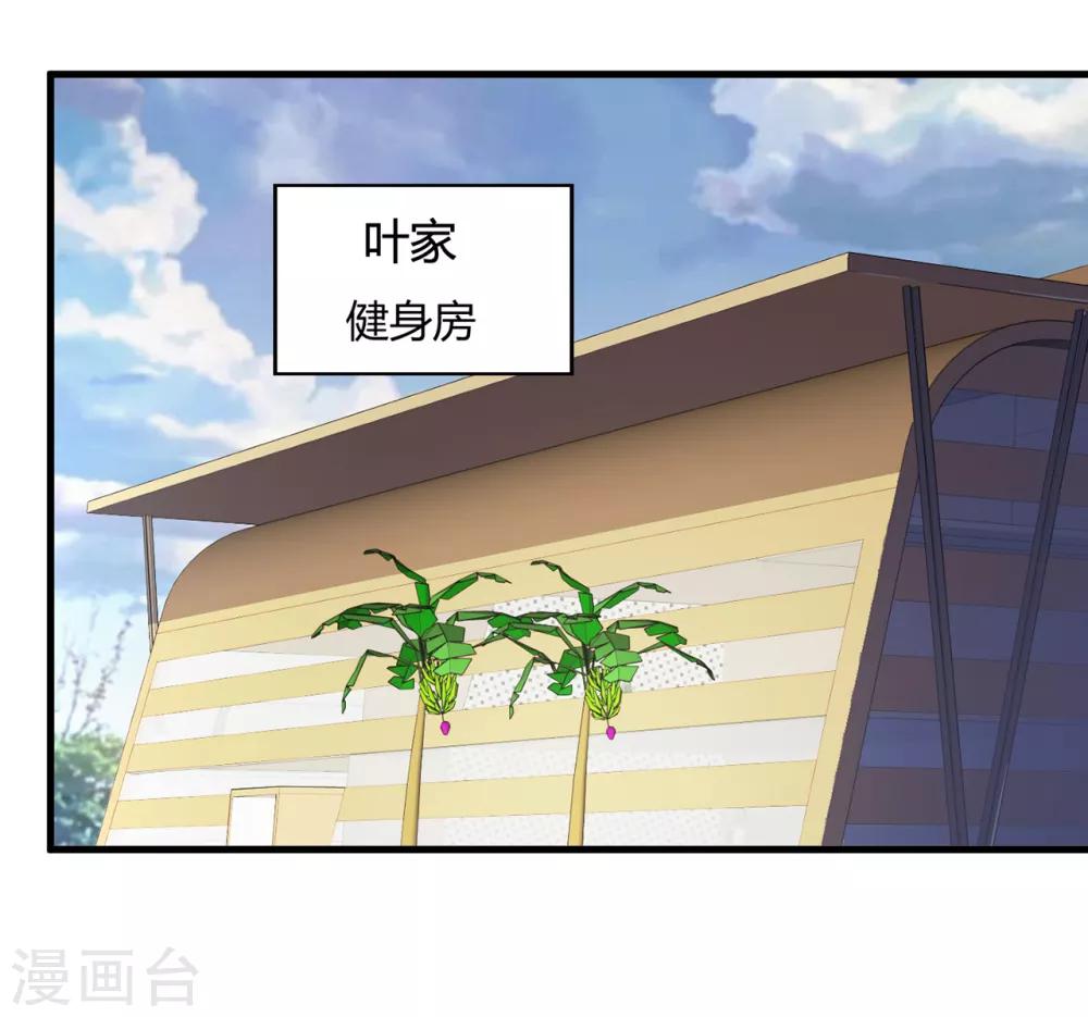 第36话2 3V3-第48话