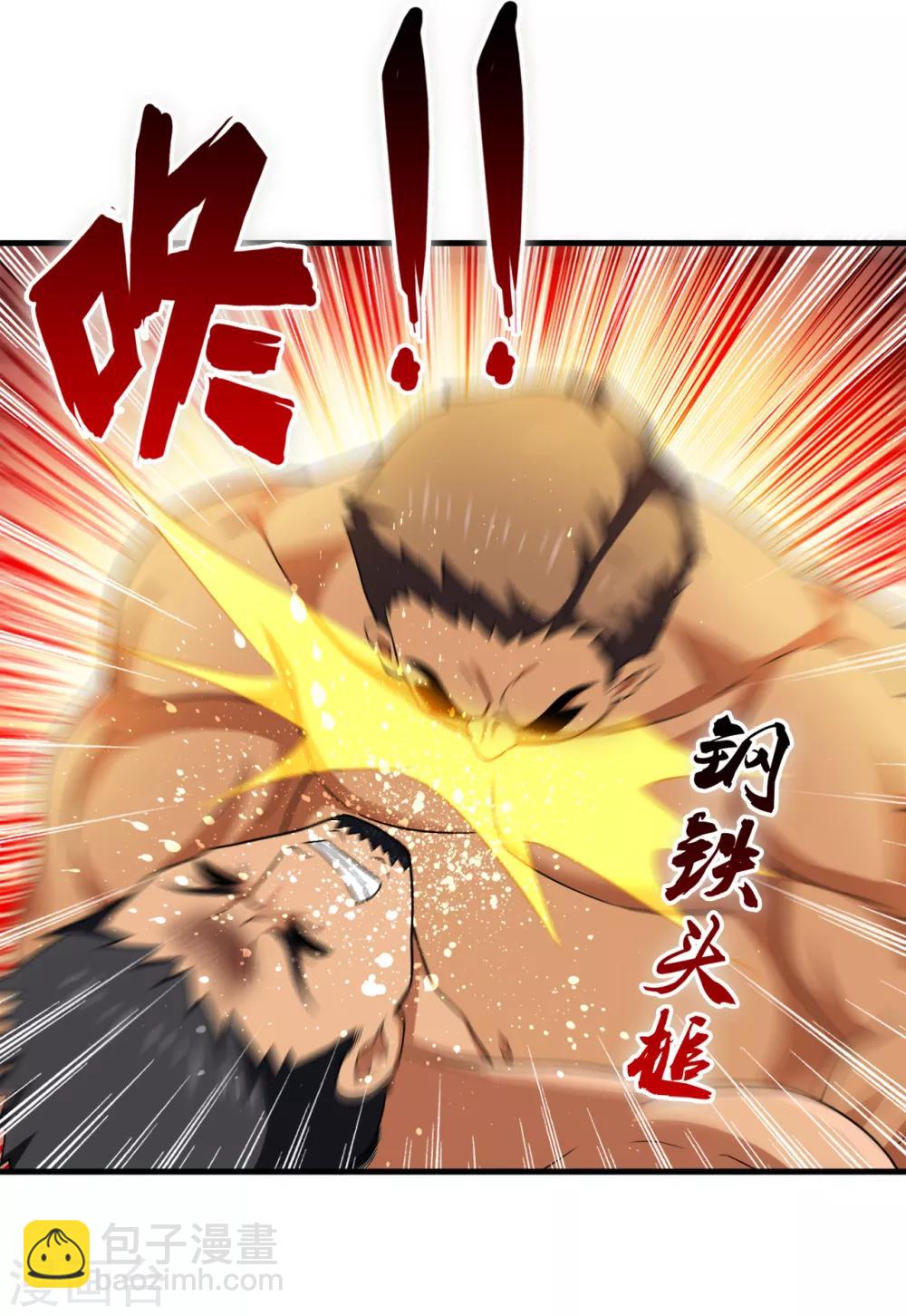 第37话2 第一保镖暴雷-第50话