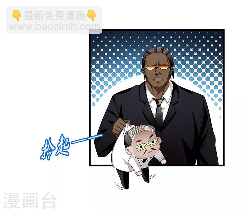 第5话 江城第一美女-第6话