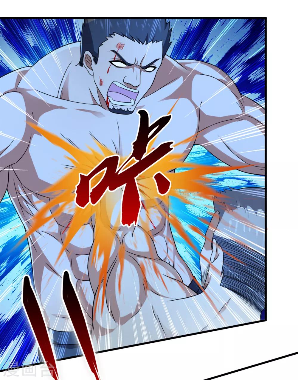 第38话2 笼中斗-第52话