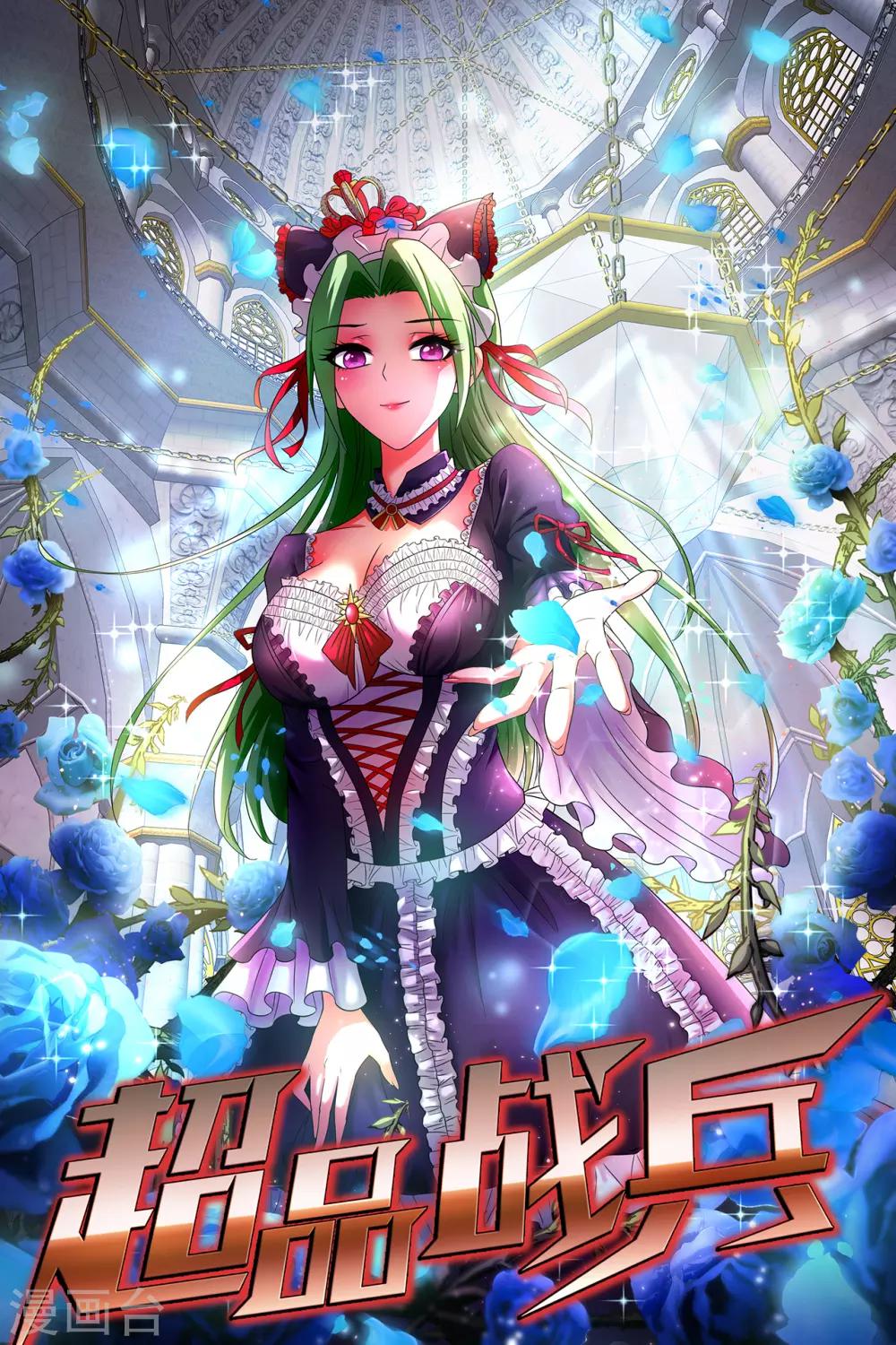 第40话2 渴了-第56话