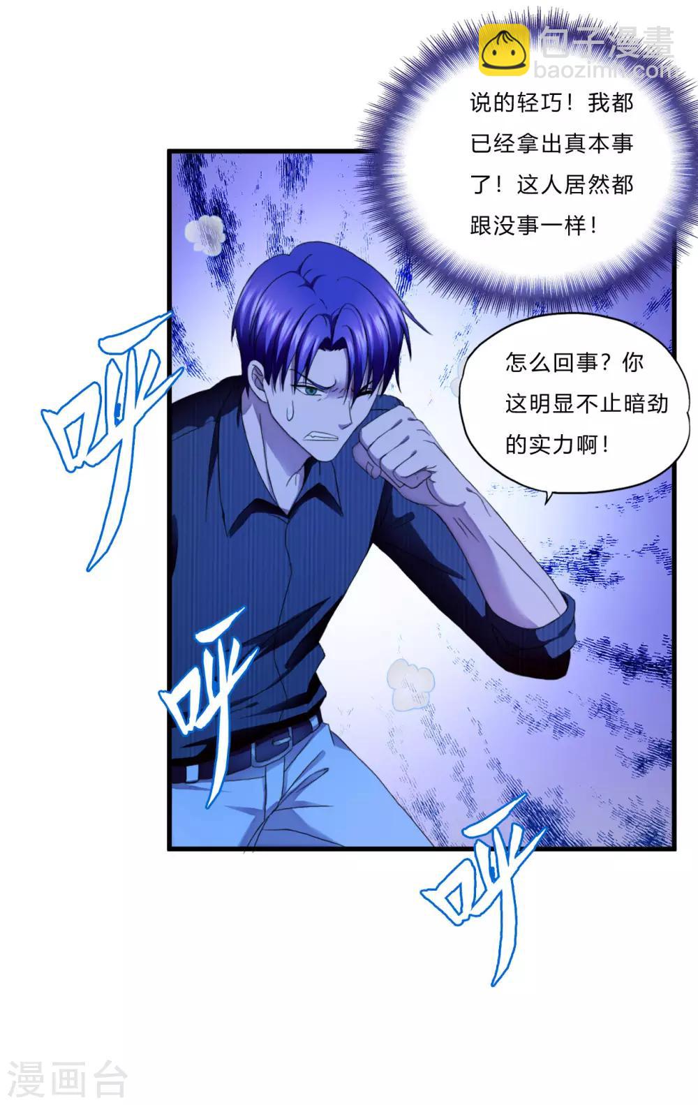 第40话2 渴了-第56话