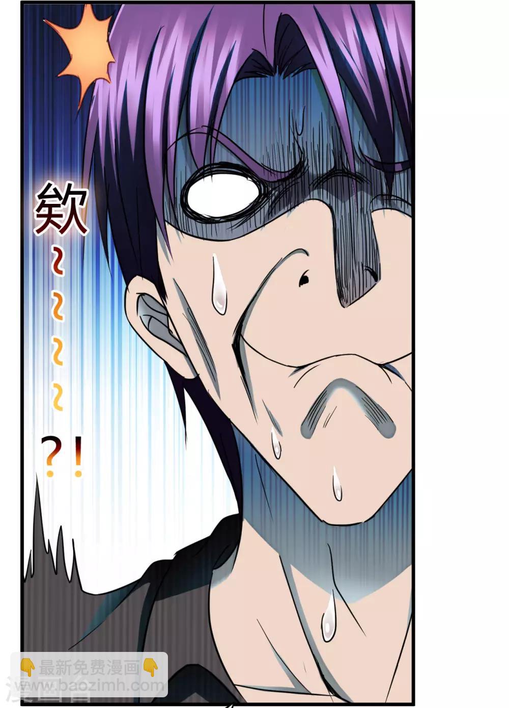 第40话2 渴了-第56话