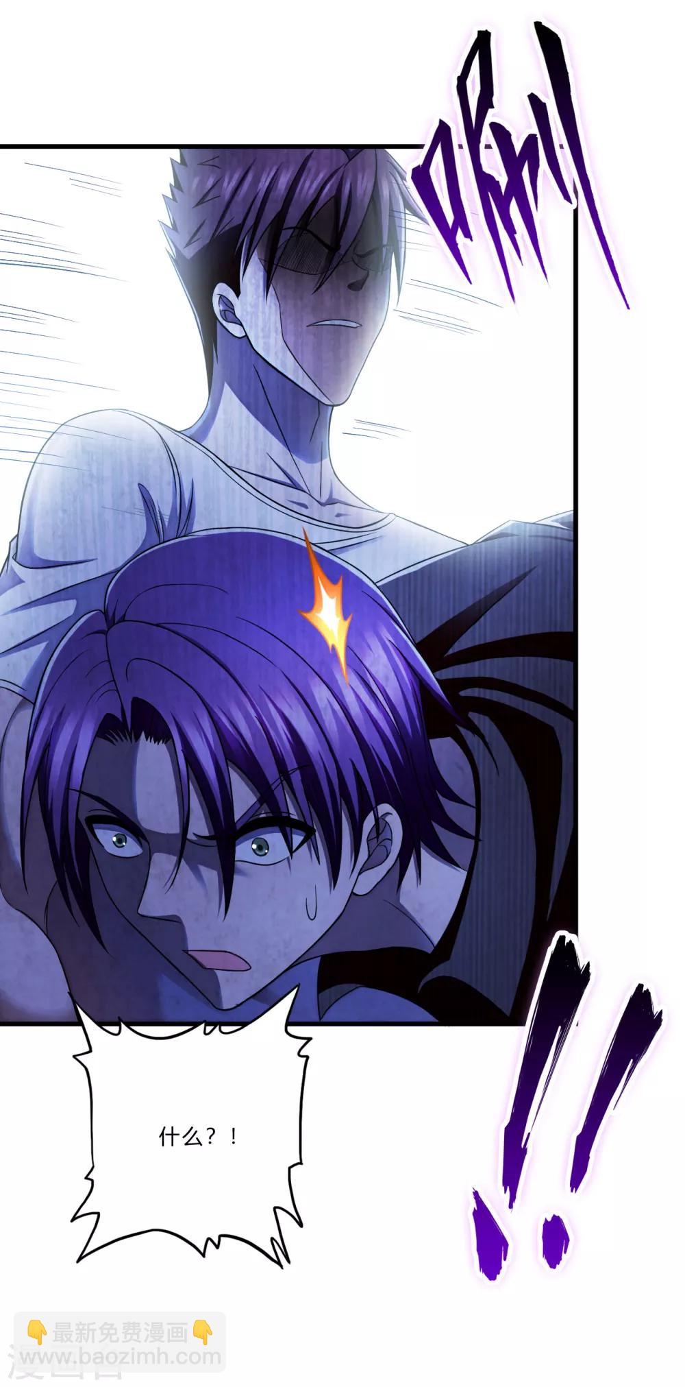 第41话2 你牛你咋不上天呢-第58话