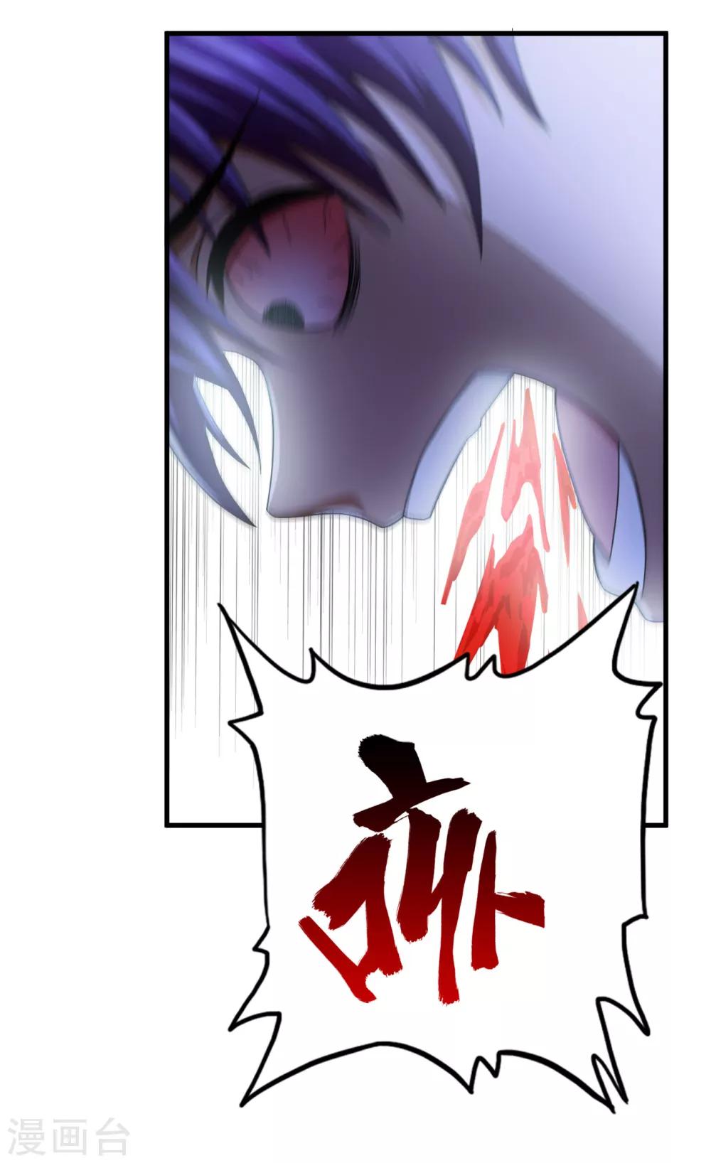 第41话2 你牛你咋不上天呢-第58话