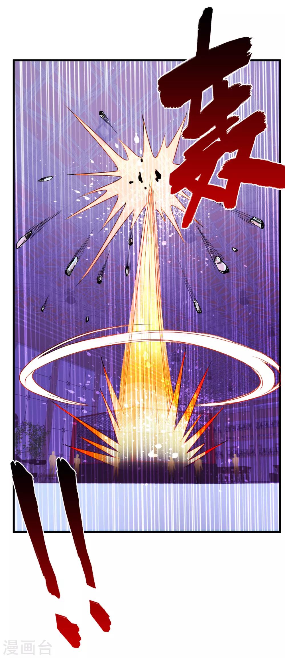 第41话2 你牛你咋不上天呢-第58话