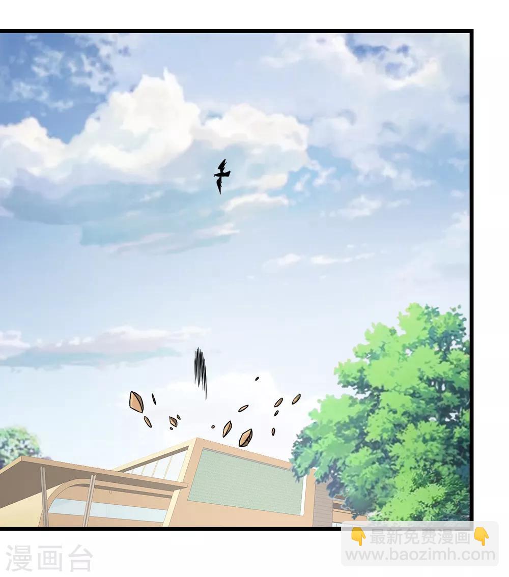 第41话2 你牛你咋不上天呢-第58话