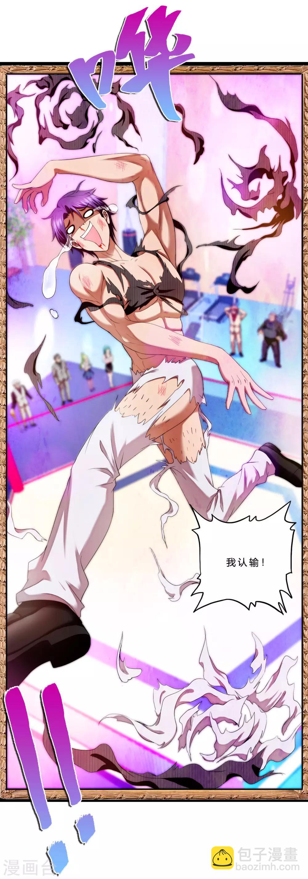 第42话2 世界名画-第60话