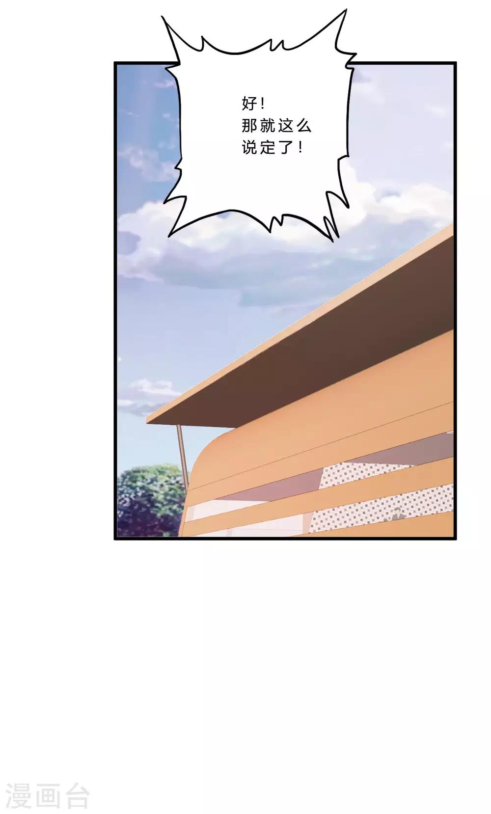 第42话2 世界名画-第60话