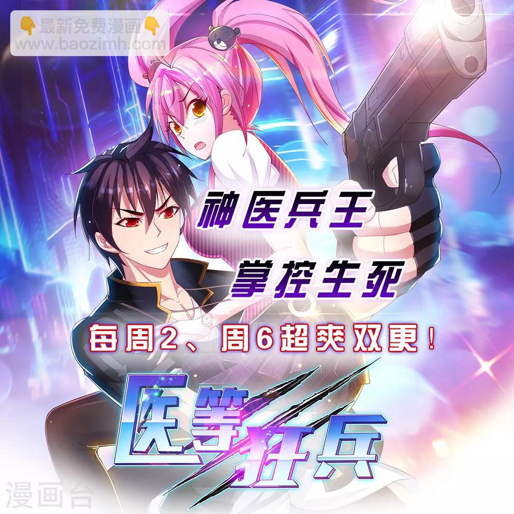 第43话2 歌星毕婷婷-第62话