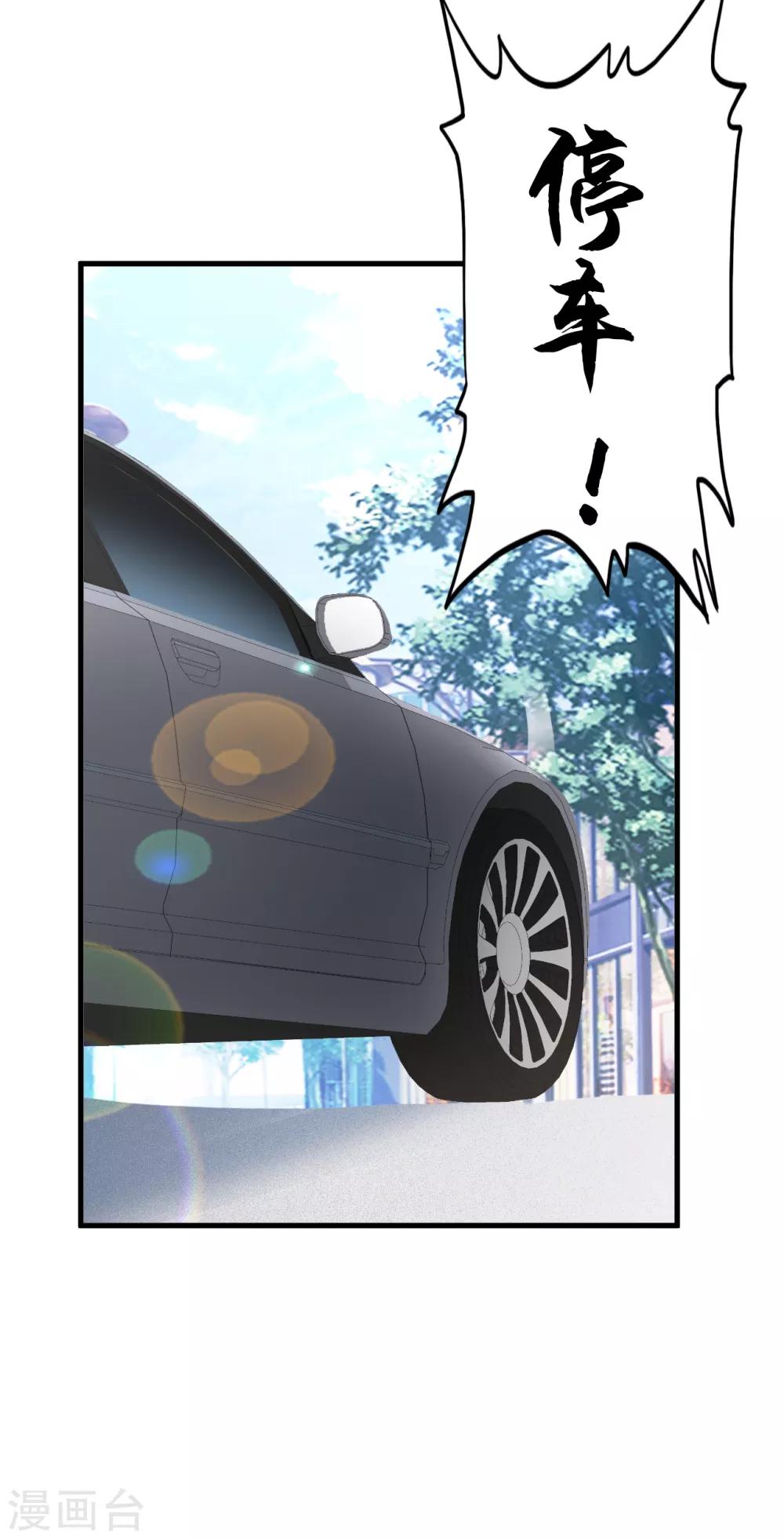 第43话2 歌星毕婷婷-第62话