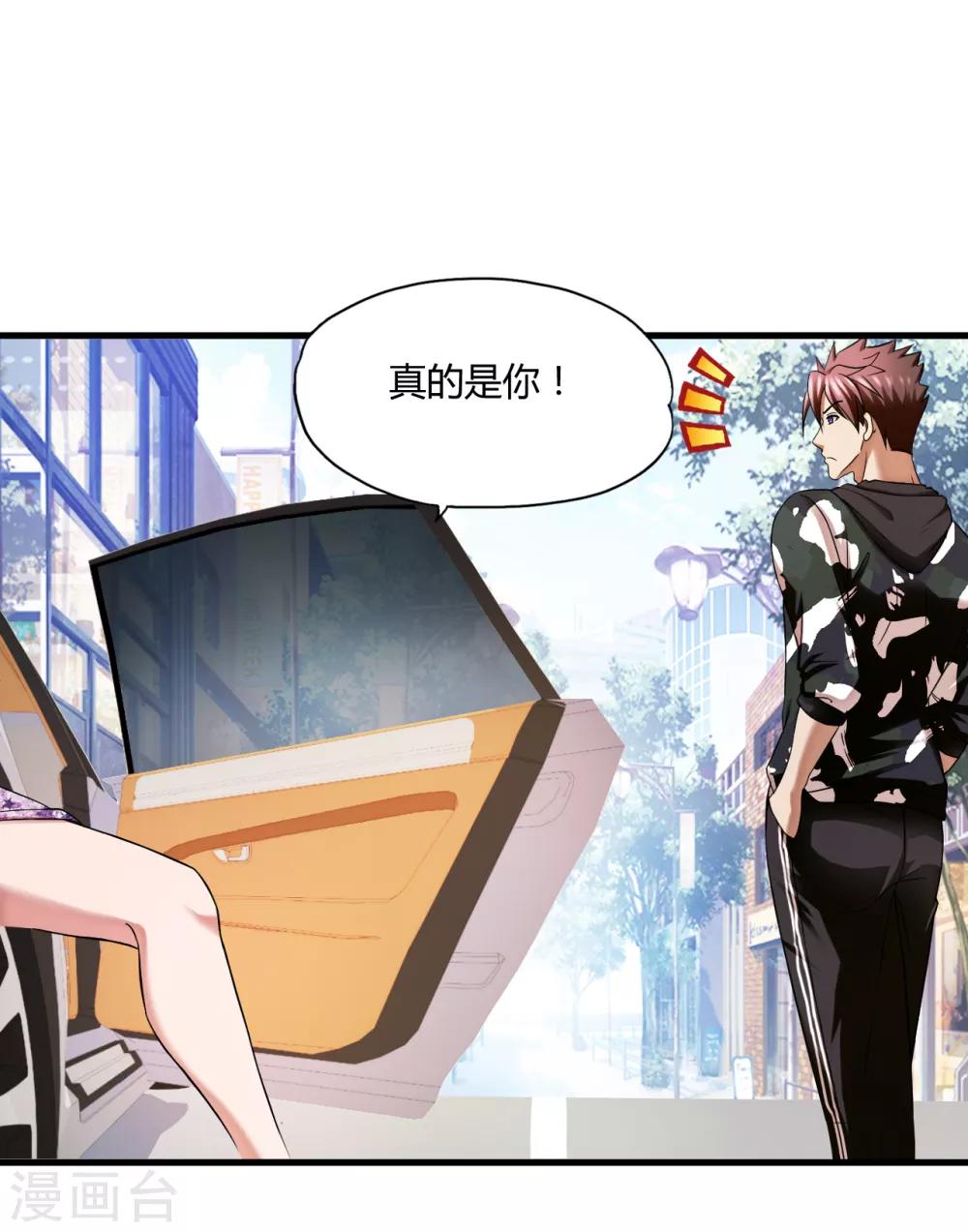 第43话2 歌星毕婷婷-第62话