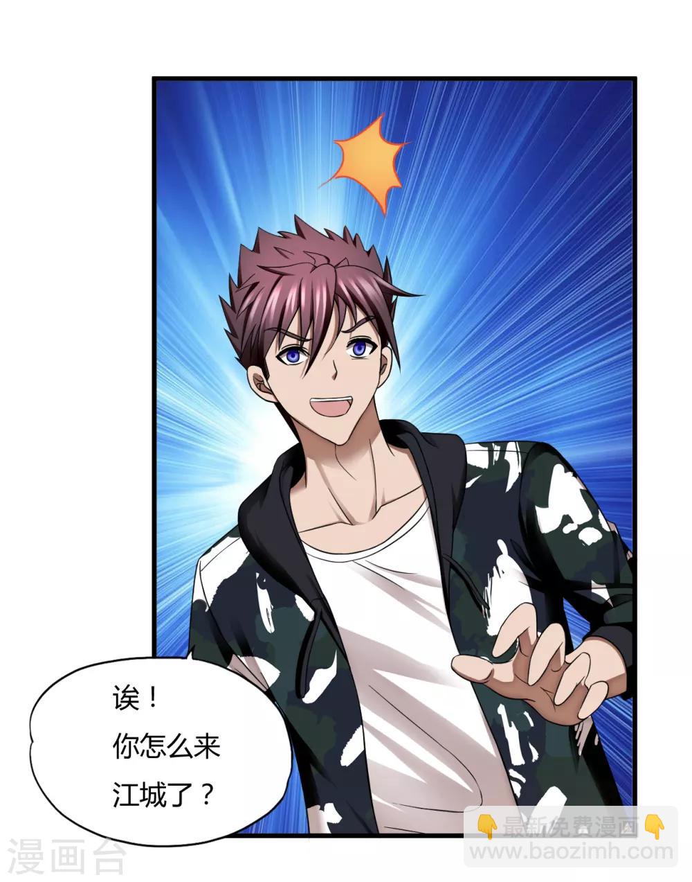 第43话2 歌星毕婷婷-第62话