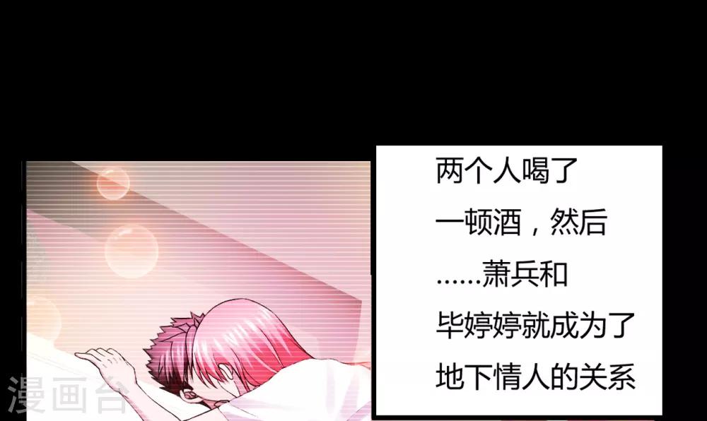 第44话2 龙家宴会-第64话