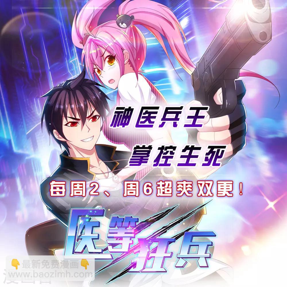 第44话2 龙家宴会-第64话