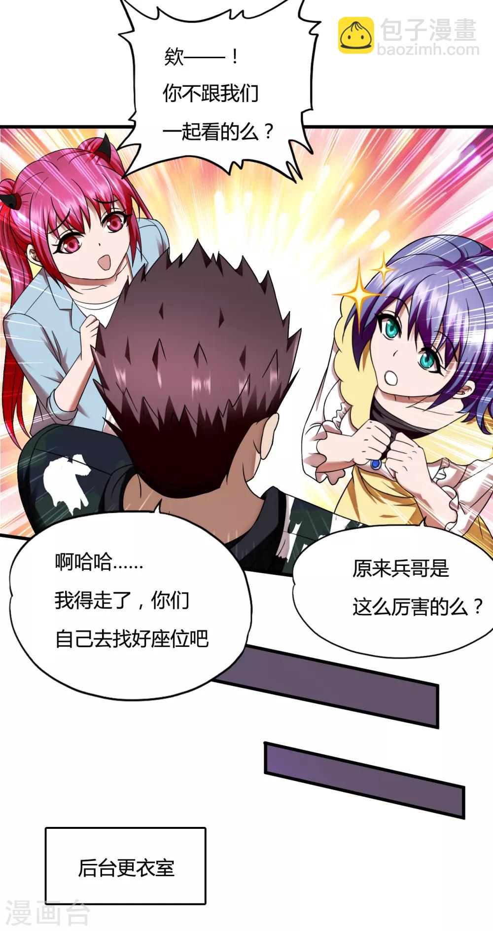 第46话2 演唱前奏-第68话